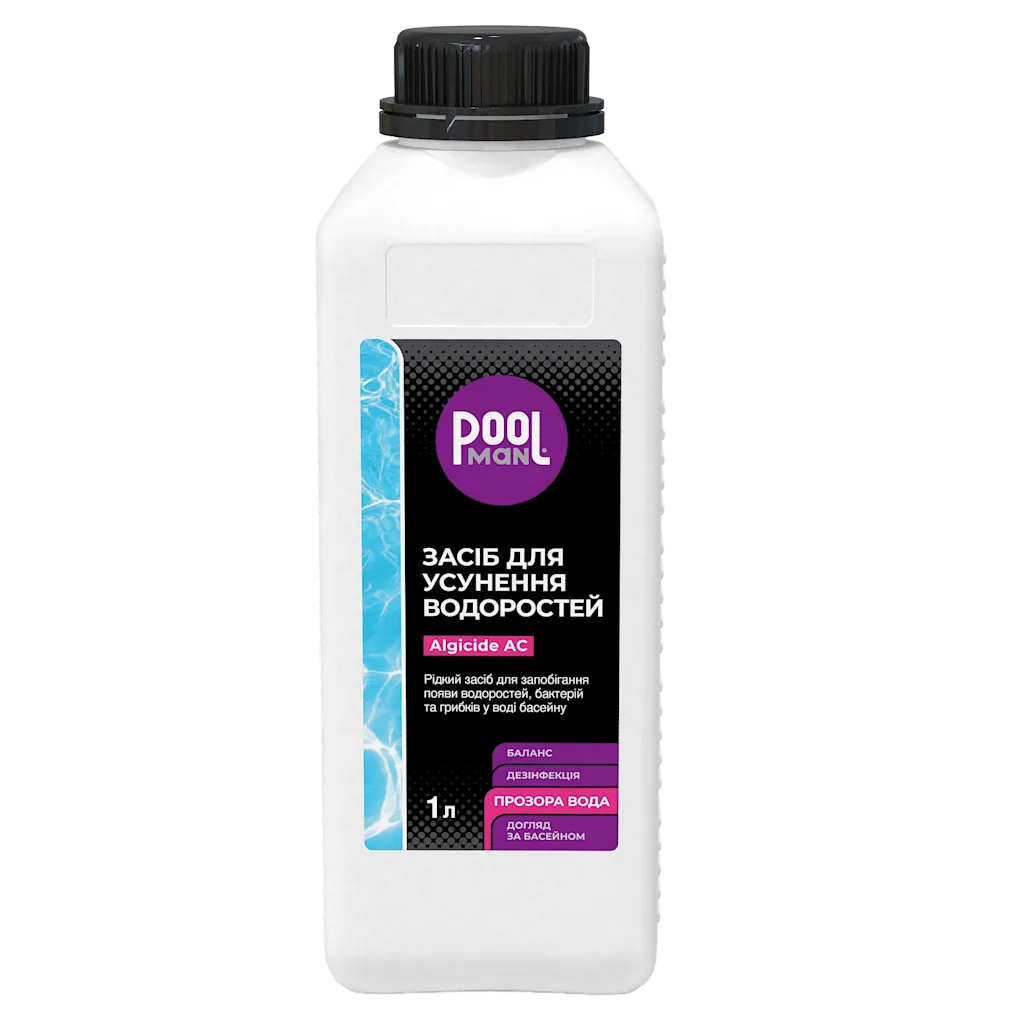 Хімія для басейну Algicide AC 1L 1, Усунення водоростей, Зображення 2