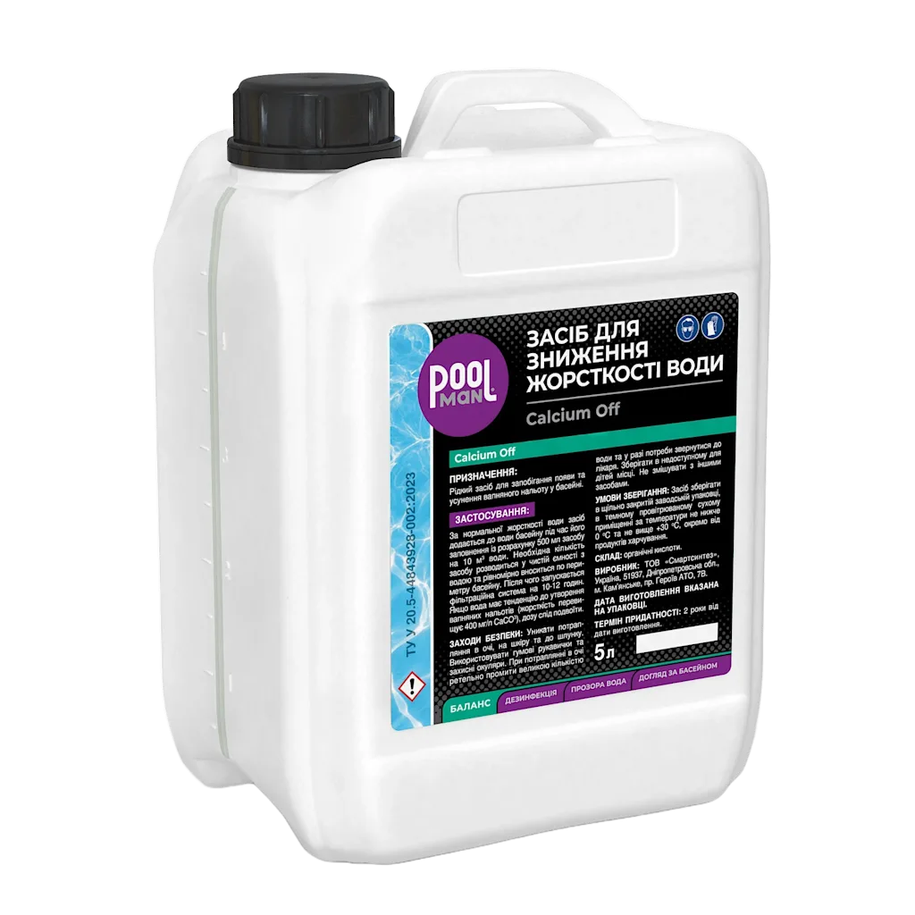 Хімія для басейну Calcium Off 5L 2, Допоміжні засоби, Зображення 3