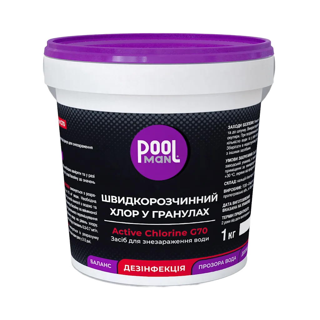 Хімія для басейну Active Chlorine G70 1kg view1, Дезінфекція води хлором, Зображення 4