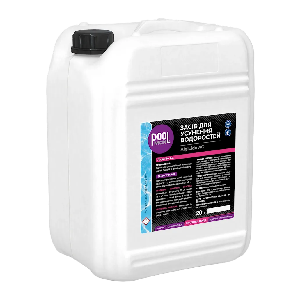 Хімія для басейну AlgicideAC 20L 2, Усунення водоростей, Зображення 7