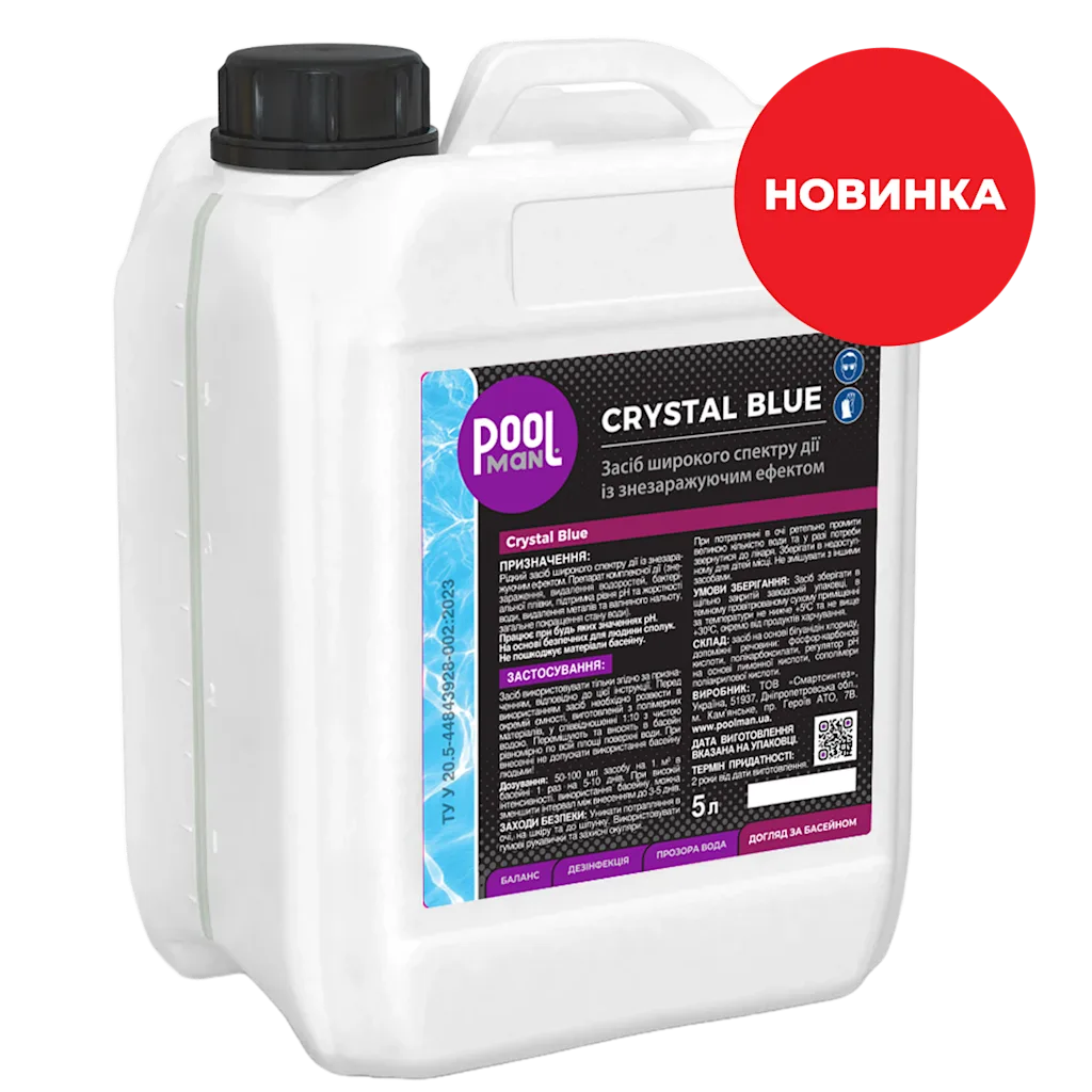 Засіб широкого спектру дії із знезаражуючим ефектом 6 в 1 Crystal Blue – Допоміжні засоби – Poolman – фото 2