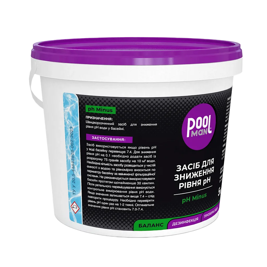  Средство для cнижения уровня pH, pH Minus – Контроль уровня pH – Poolman – фото 2