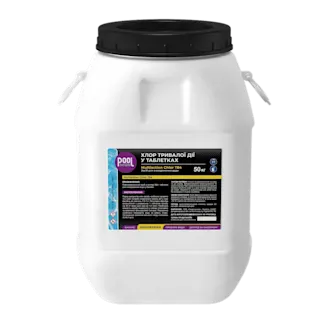 Хлор длительного действия в таблетках Multiaction Chlor T84 – Дезинфекция воды хлором – Poolman – фото 7