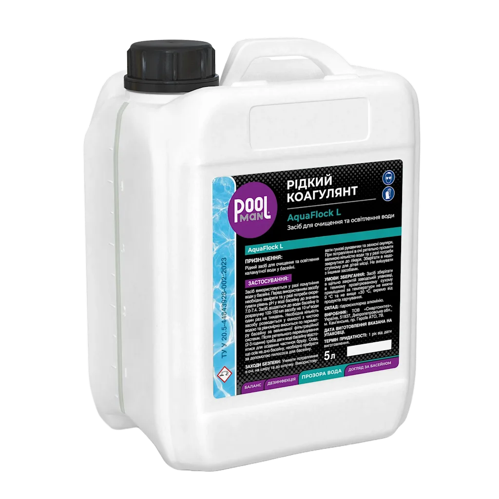 Хімія для басейну AquaFlock 5L 2, Освітлення води, Зображення 2