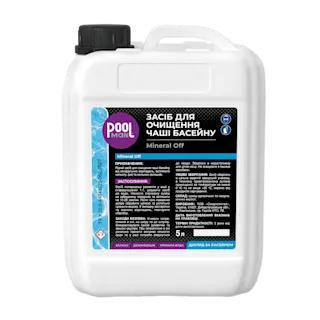 Средство для очистки чаши бассейна Mineral Off – Вспомогательные средства – Poolman – общий вид