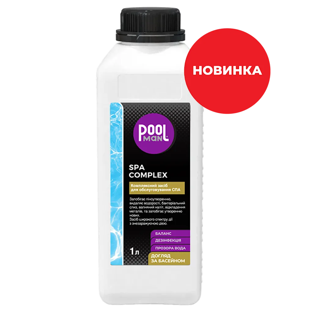 Комплексний засіб для обслуговування СПА 7 в 1 SPA Complex – Догляд за СПА – Poolman – загальний вигляд