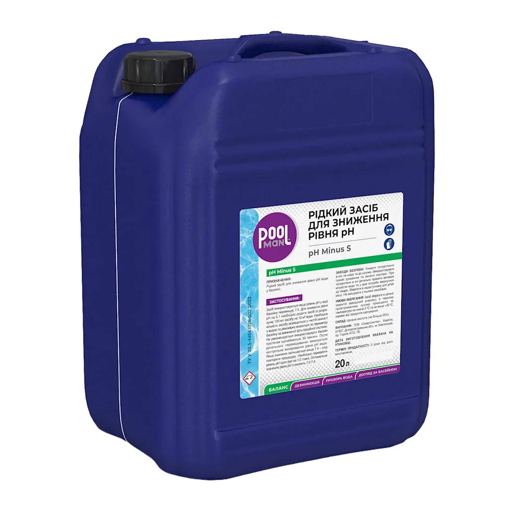 Хімія для басейну pH MinusS 20L 2, Контроль рівня pH, Зображення 2