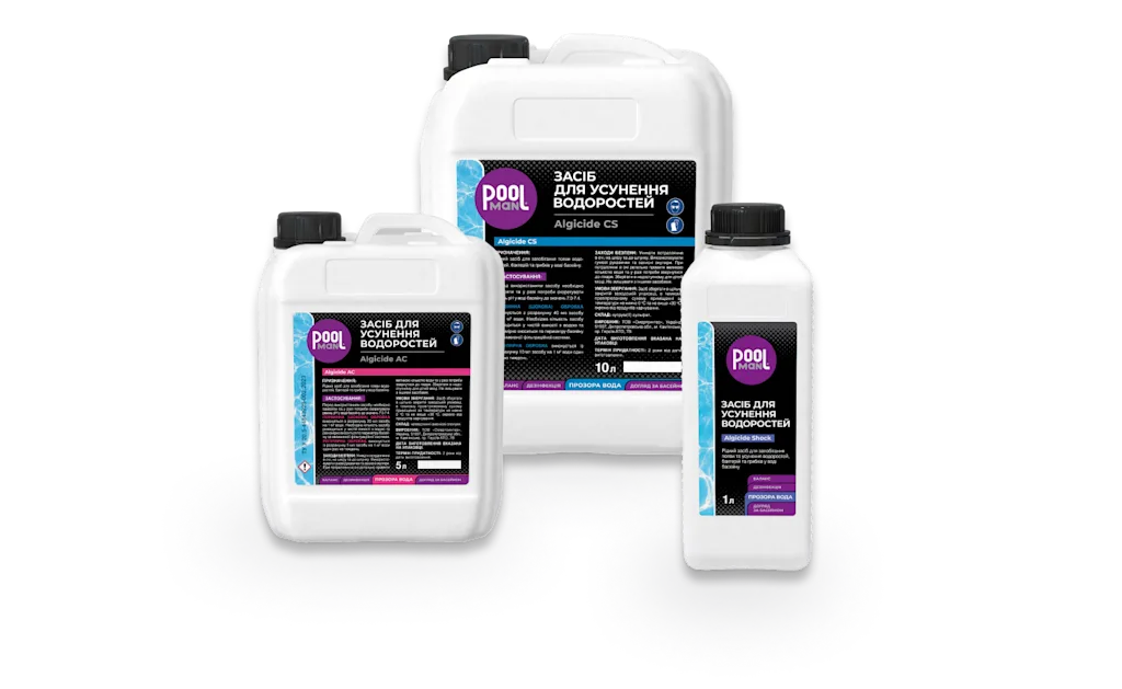 Зображення №3 Усунення водоростей