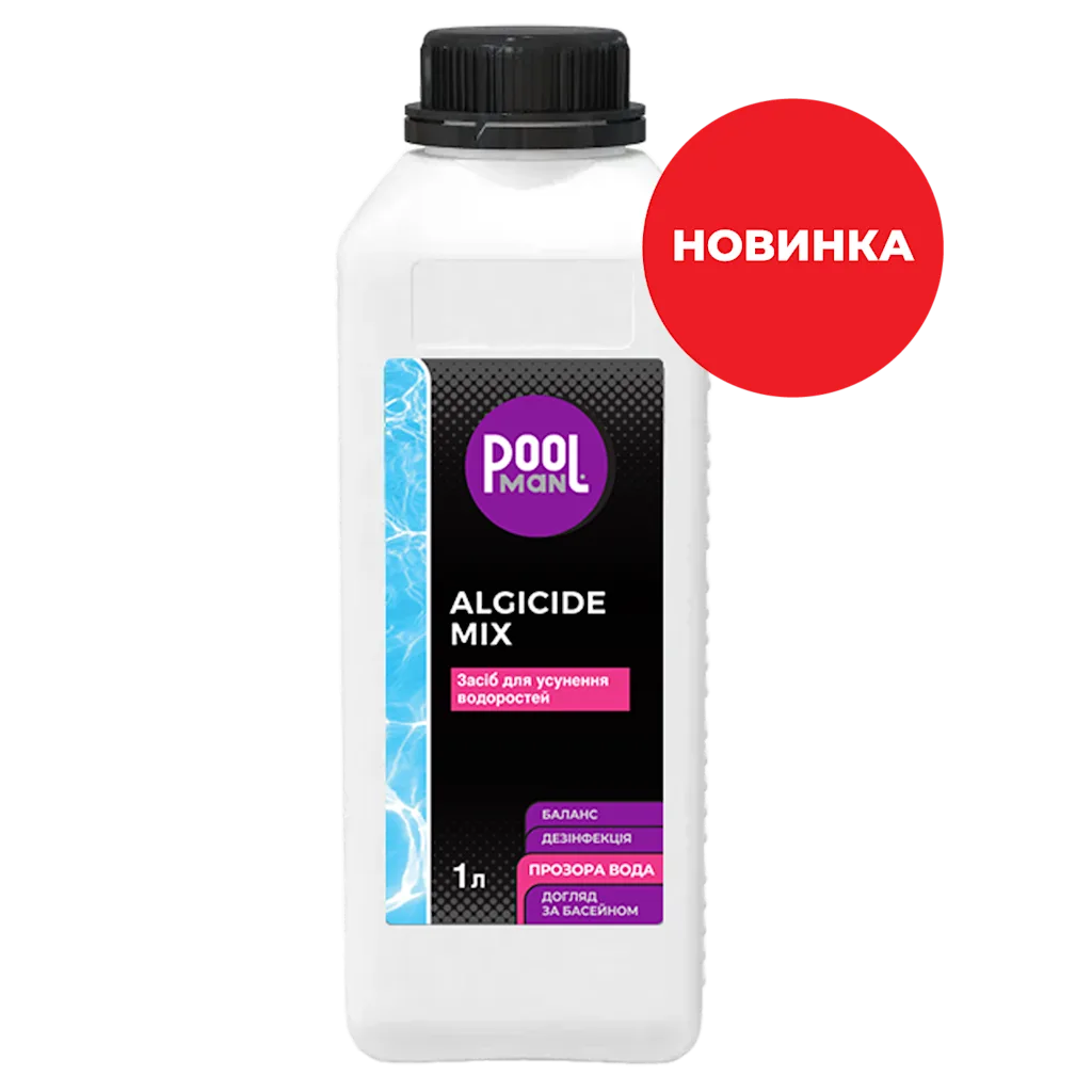 Засіб для усунення водоростей Algicide Mix – Усунення водоростей – Poolman – фото 7