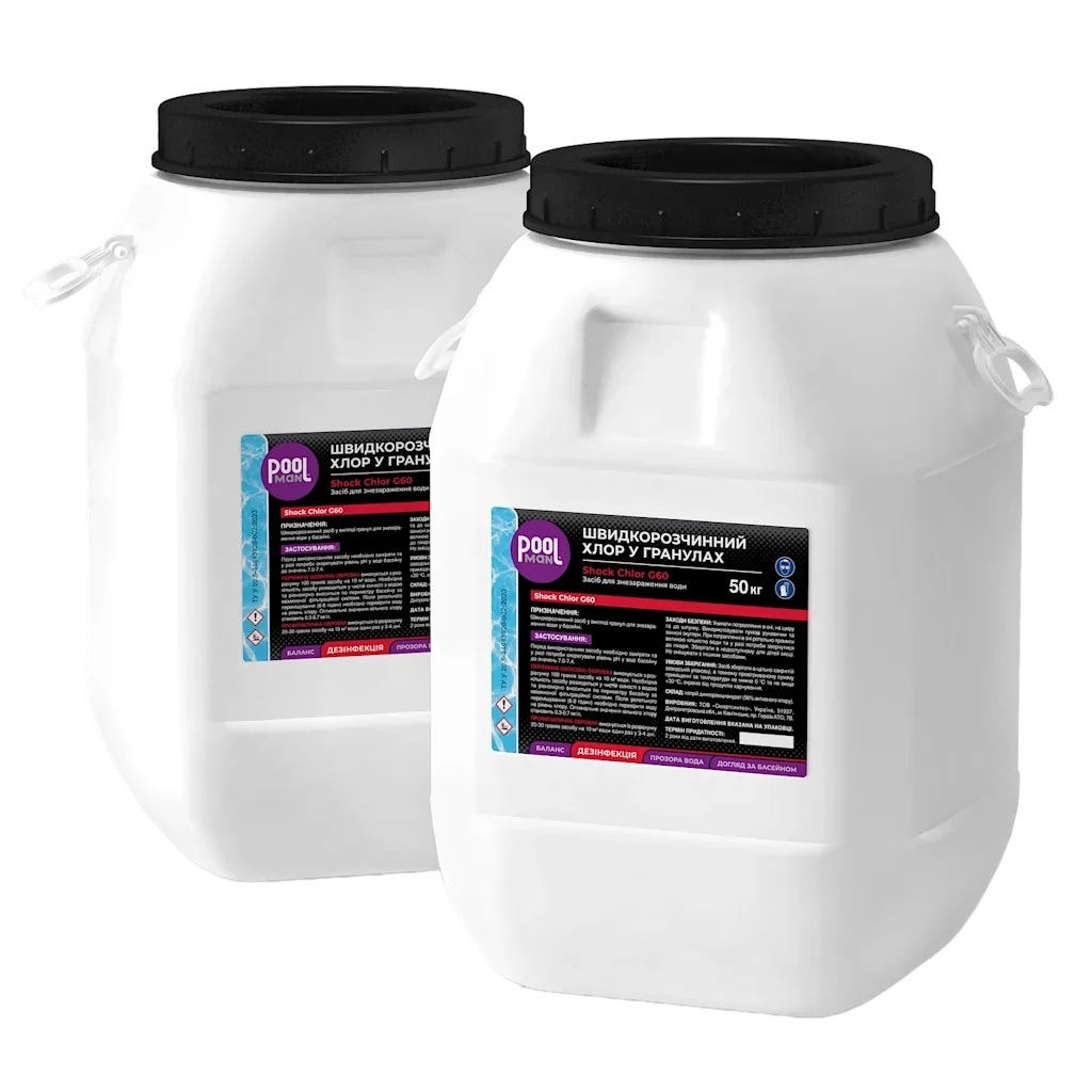 Хімія для басейну ShockChlor G60 50kg 3, Дезінфекція води хлором, Зображення 5