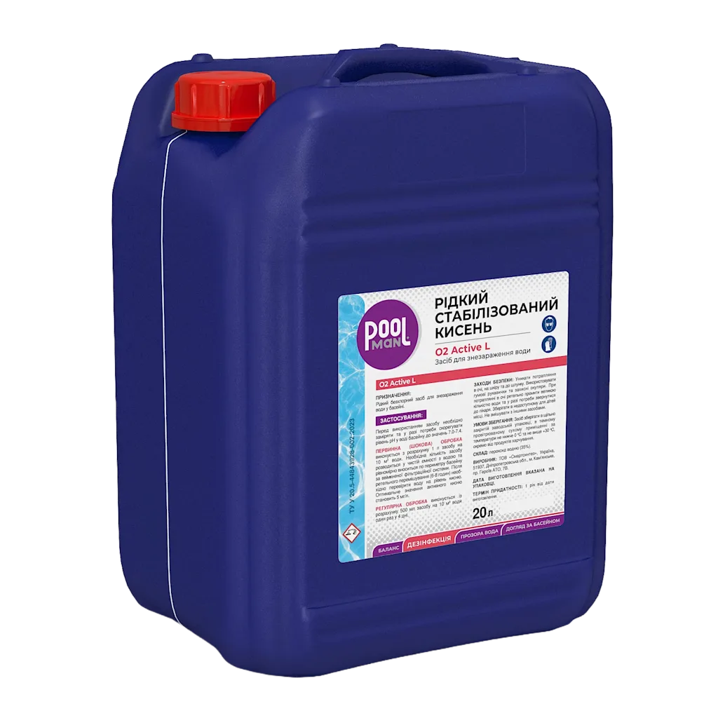 Хімія для басейну Рідкий стабілізований кисень O2 Active L, Дезінфекція води киснем, Зображення 1