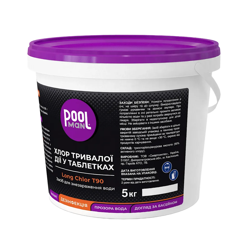 Хімія для басейну LonhChlor T90 5kg, Дезінфекція води хлором, Зображення 3