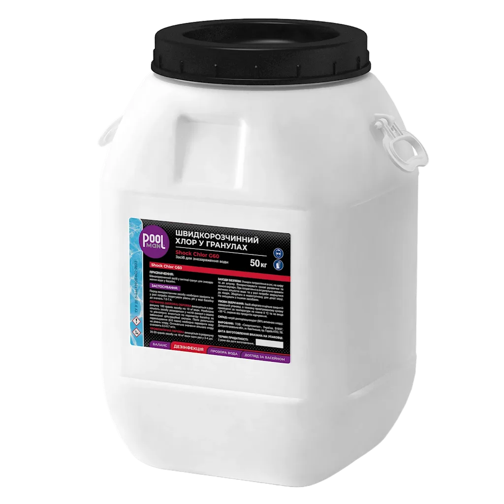 Хімія для басейну ShockChlor G60 50kg 2, Дезінфекція води хлором, Зображення 4