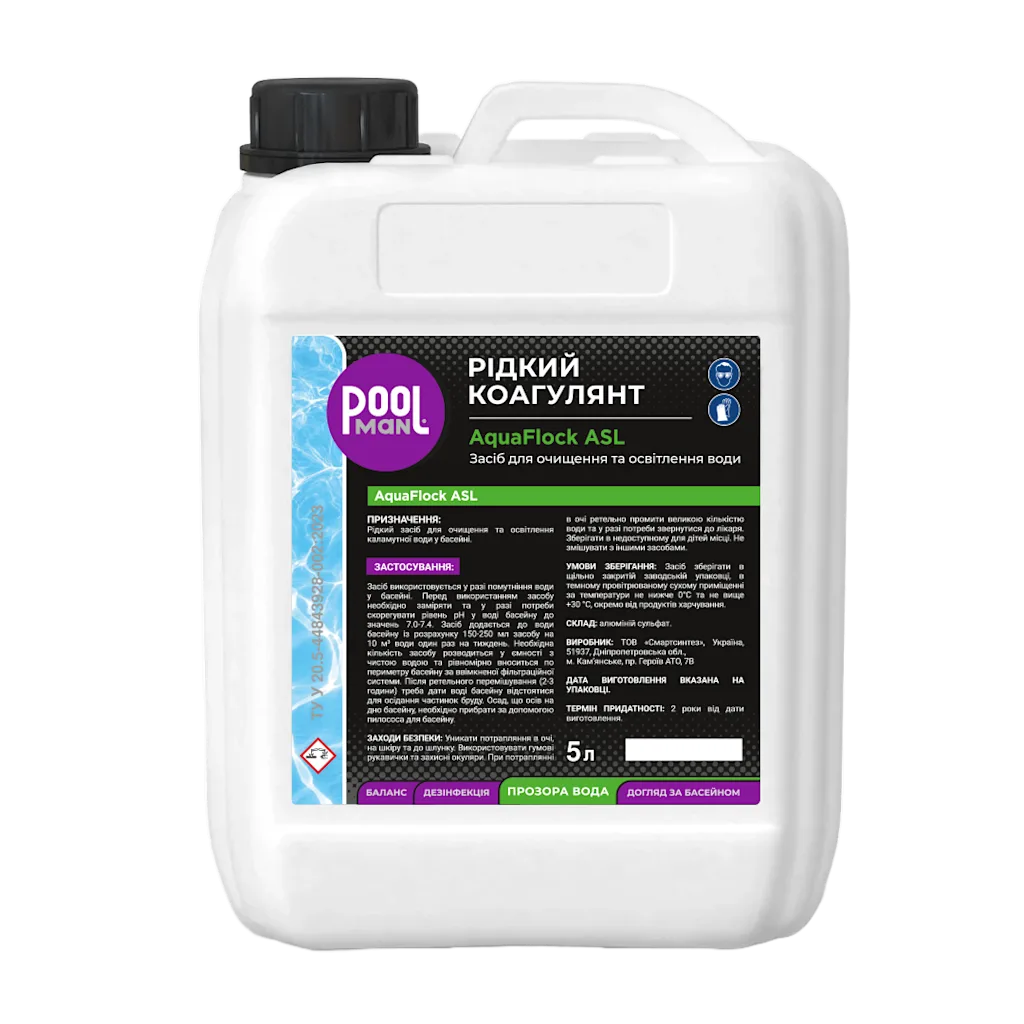 Жидкий коагулянт AquaFlock ASL – Осветление воды – Poolman – общий вид