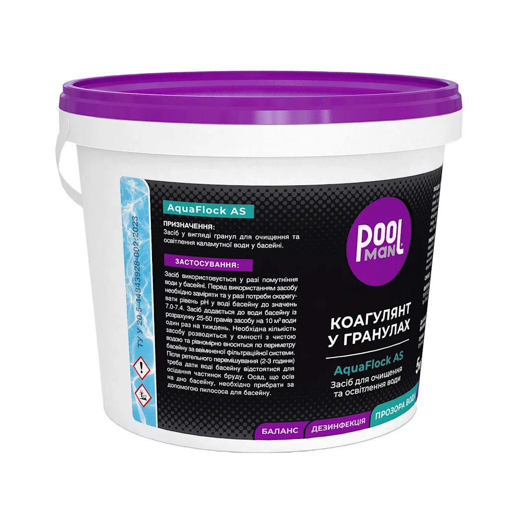 Хімія для басейну AquaFlock AS 5kg 2, Освітлення води, Зображення 2