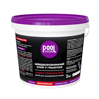 Быстрорастворимый хлор в гранулах Active Chlorine G70 – Дезинфекция воды хлором – Poolman – общий вид