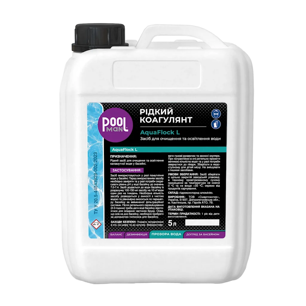 Хімія для басейну AquaFlock 5L 1, Освітлення води, Зображення 1