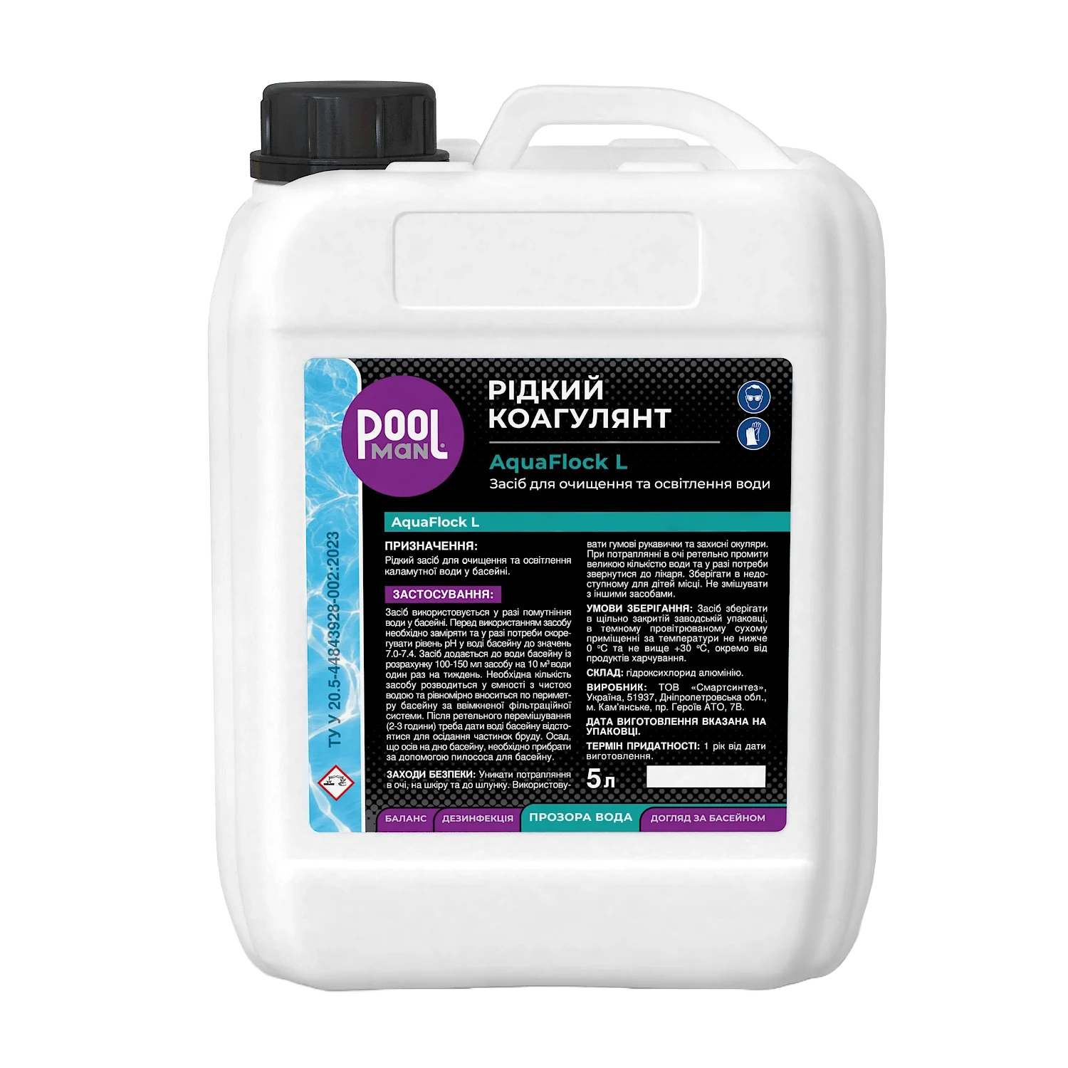 Рідкий коагулянт AquaFlock L 1 л – Освітлення води – Poolman – загальний вигляд
