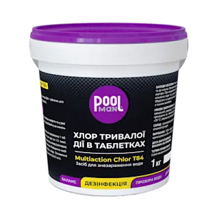 Хлор длительного действия в таблетках Multiaction Chlor T84 – Дезинфекция воды хлором – Poolman – фото 4