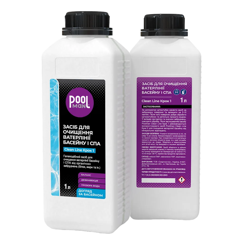 Хімія для басейну Засіб для очищення ватерлінії басейну Clean Line Крок 1, Допоміжні засоби, Зображення 3