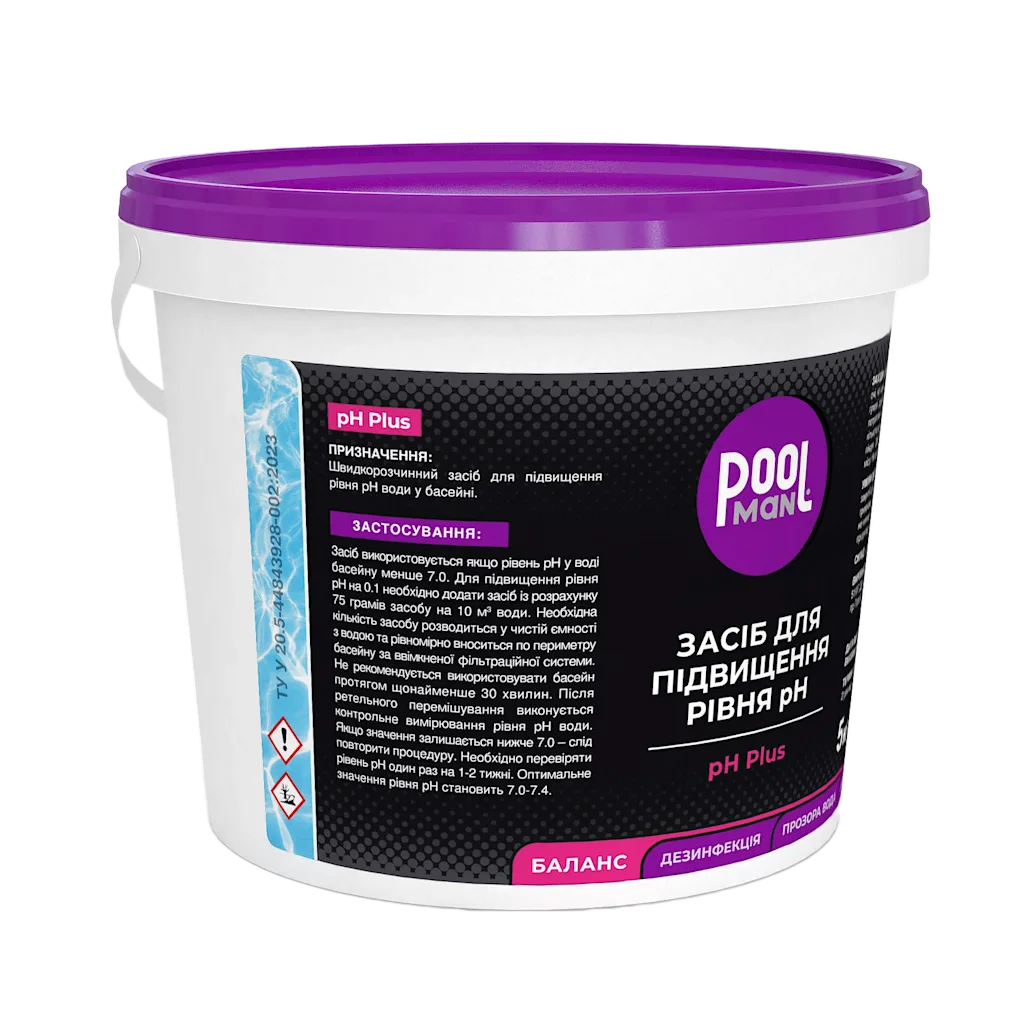 Хімія для басейну pH Plus 5kg 2, Контроль рівня pH, Зображення 2