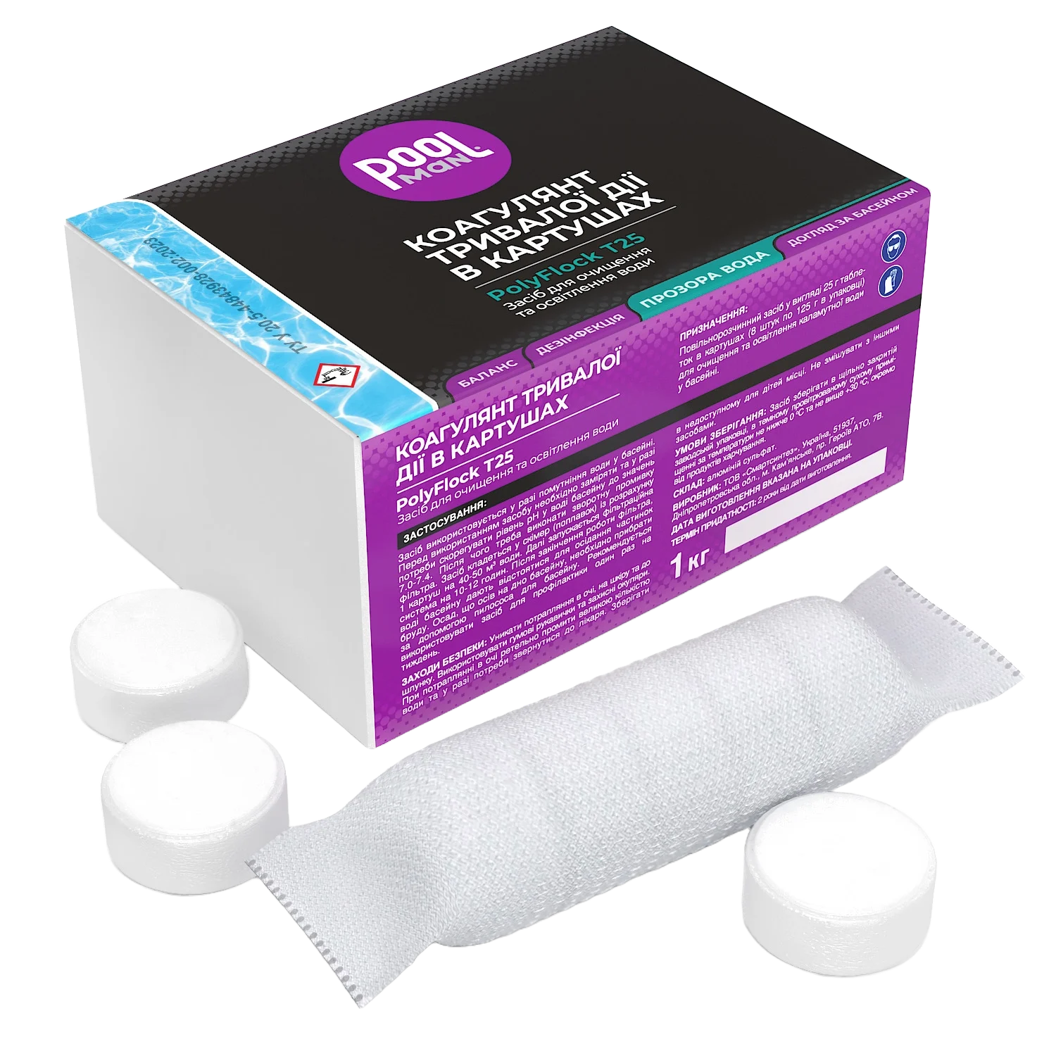 Коагулянт в картушах тривалої дії PolyFlock T25 1 кг – Освітлення води – Poolman – загальний вигляд