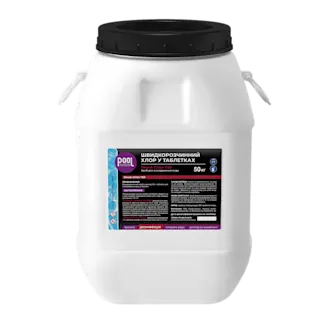 Быстрорастворимый хлор в таблетках Shock Chlor T60 – Дезинфекция воды хлором – Poolman – фото 4