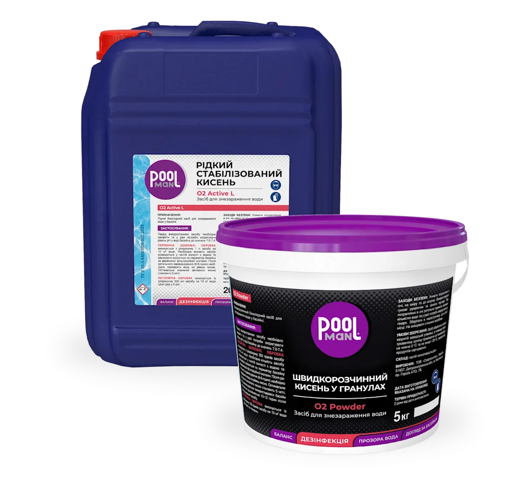 Зображення №1 Дезінфекція води киснем