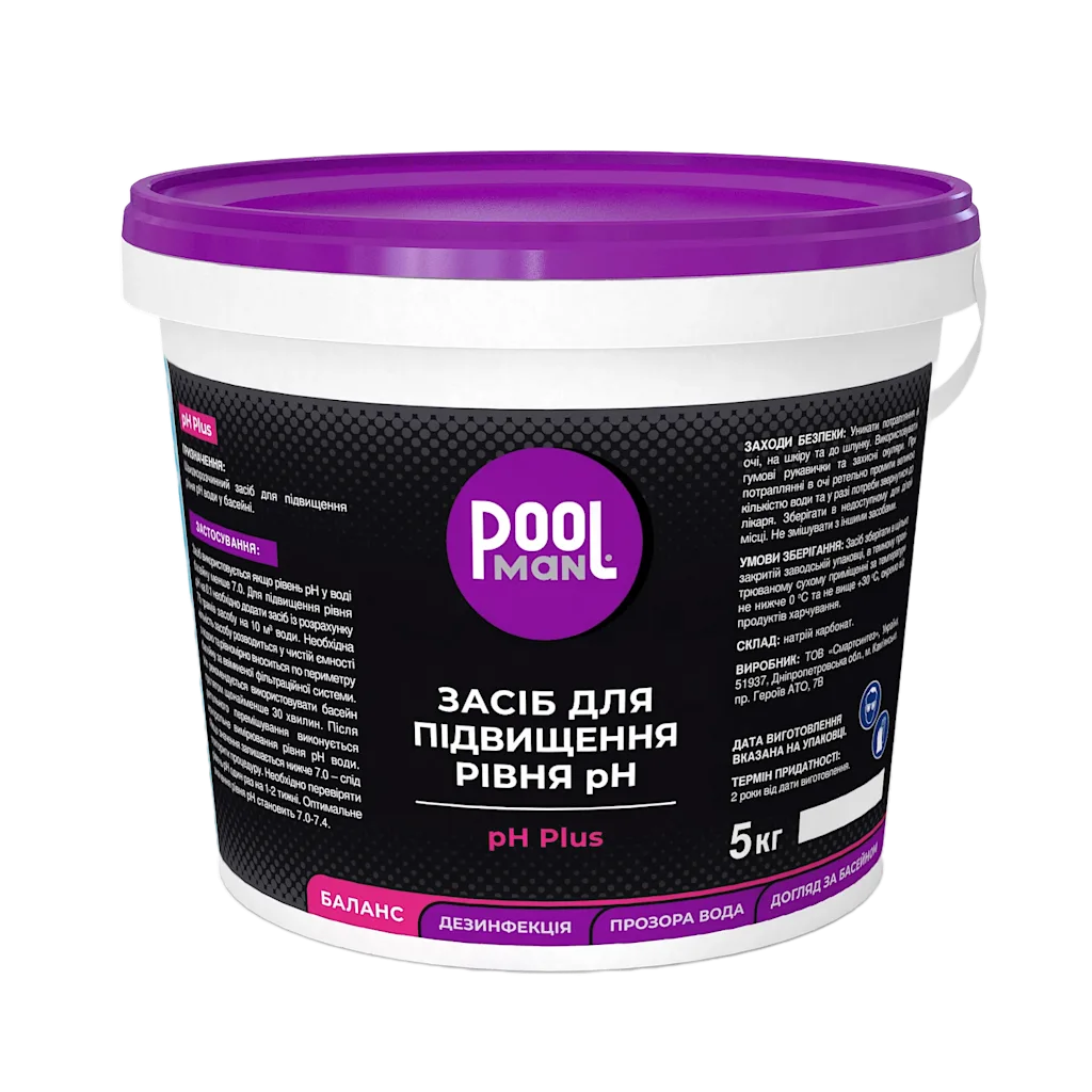 Хімія для басейну pH Plus 5kg 1, Контроль рівня pH, Зображення 1