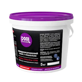 Быстрорастворимый хлор в гранулах Active Chlorine G70 – Дезинфекция воды хлором – Poolman – фото 3