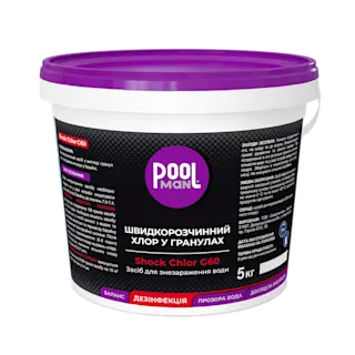 Быстрорастворимый хлор в гранулах Shock Chlor G60 – Дезинфекция воды хлором – Poolman – общий вид