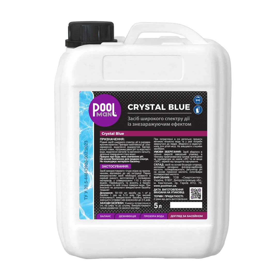 dezinfektsiya-vody-shok-khlorom