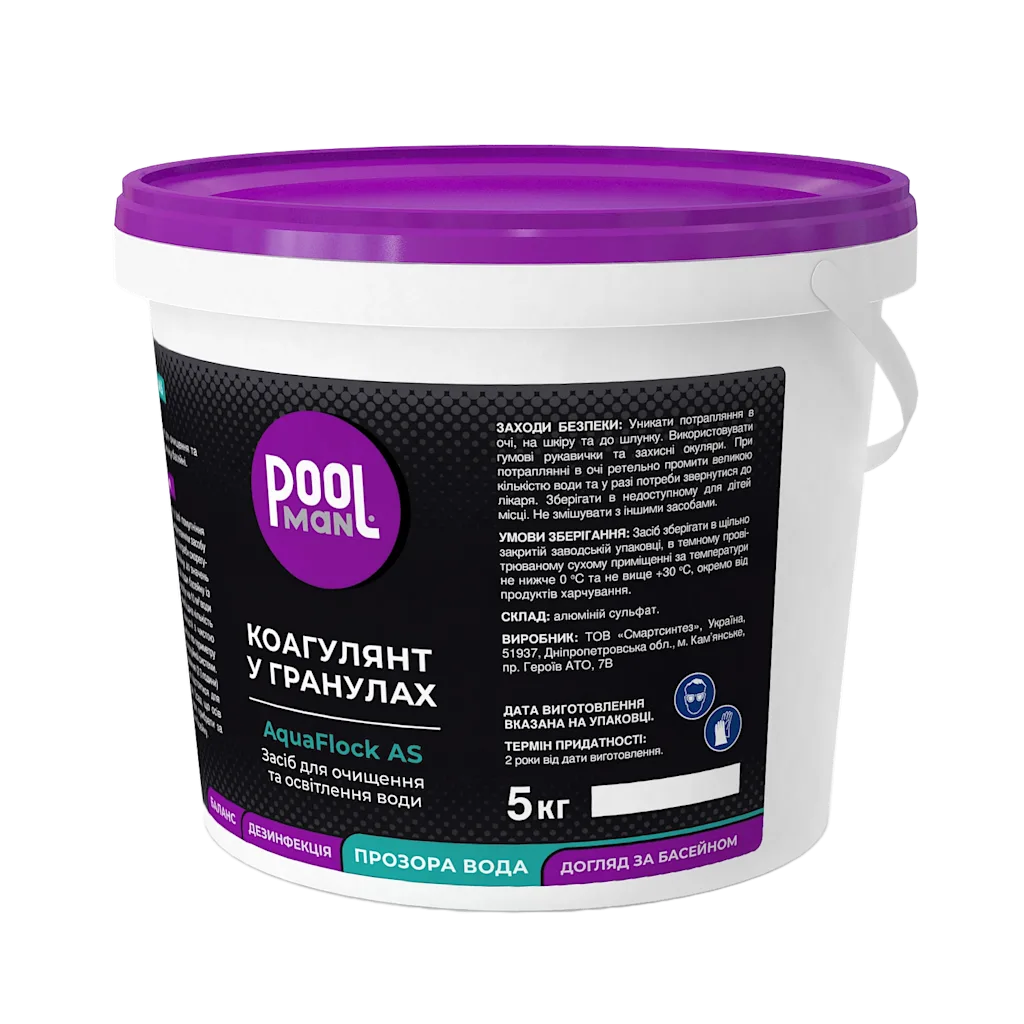 Хімія для басейну AquaFlock AS 5kg 3, Освітлення води, Зображення 3