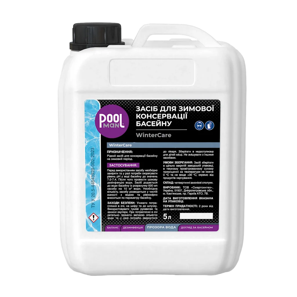 Хімія для басейну Winter Care 5L, Допоміжні засоби, Зображення 1