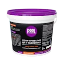 Хімія для басейну LonhChlor T90 5kg 1, Дезінфекція води хлором, Зображення 1