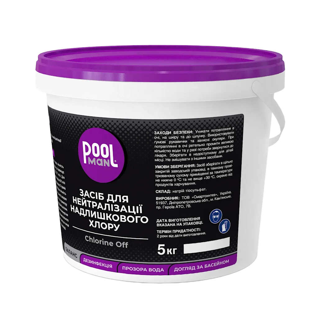 Хімія для басейну Chlorine Off 5kg 3, Допоміжні засоби, Зображення 3
