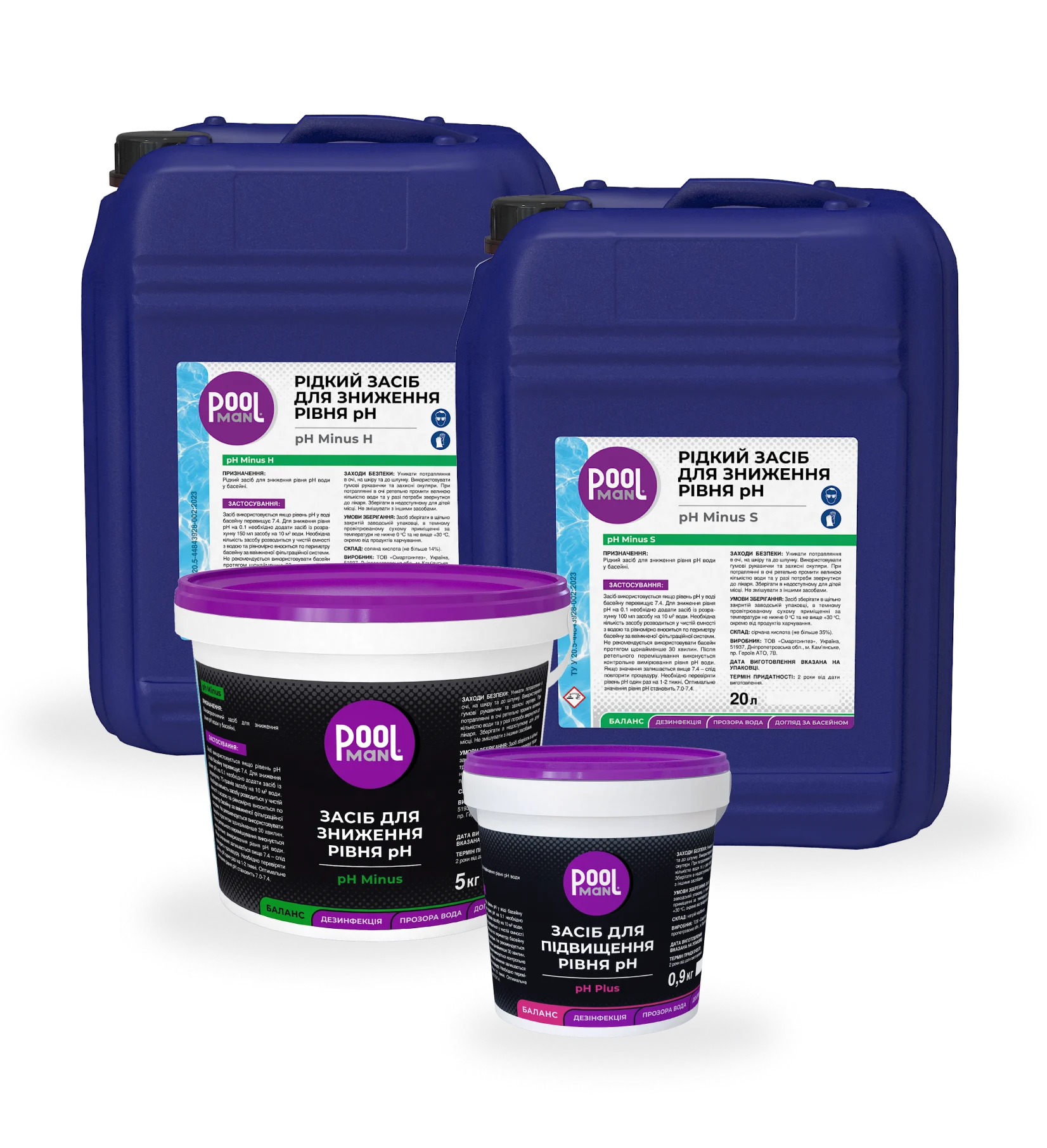 Контроль рівня pH 4 позиції – каталог Poolman