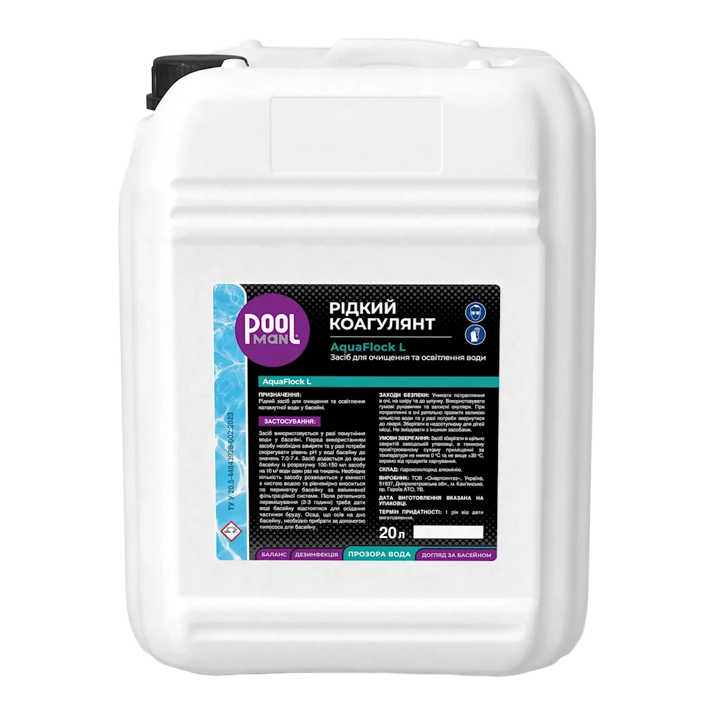 Хімія для басейну AquaFlockL 20L 1, Освітлення води, Зображення 6