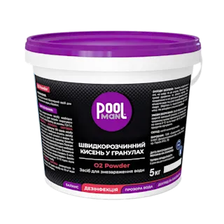 Быстрорастворимый кислород в гранулах O2 Powder – Дезинфекция воды кислородом – Poolman – общий вид