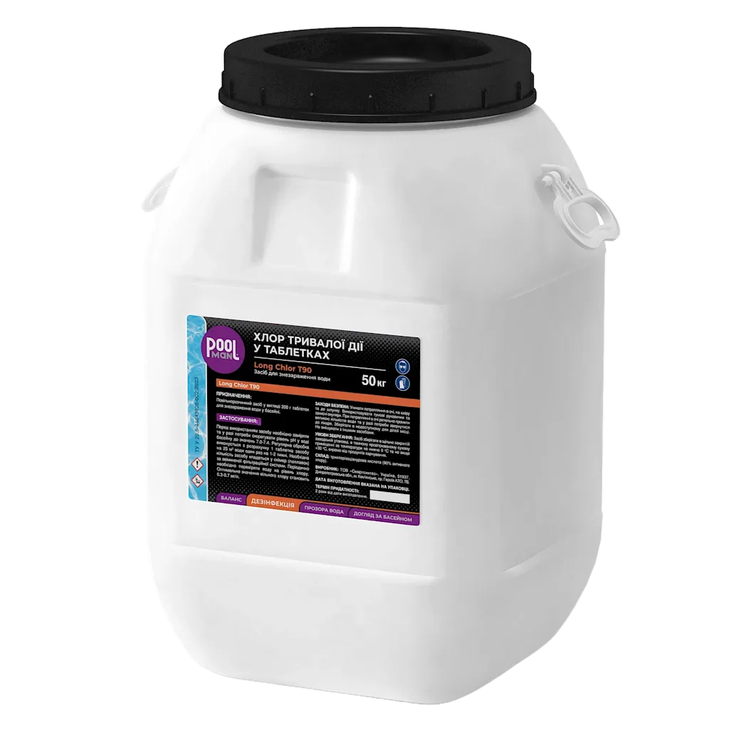Хімія для басейну LongChlor T90 50kg 2, Дезінфекція води хлором, Зображення 8