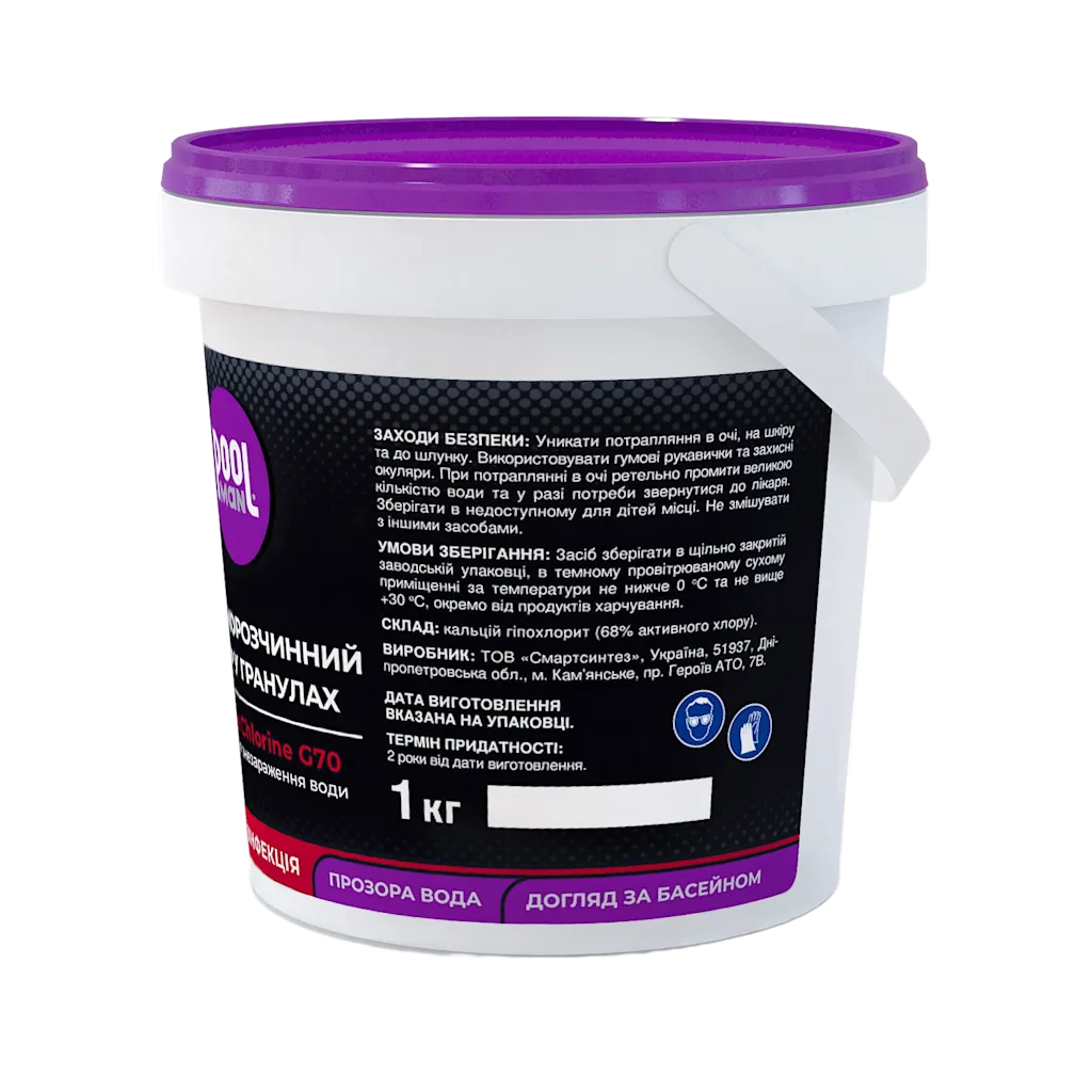 Хімія для басейну Active Chlorine G70 1kg view3, Дезінфекція води хлором, Зображення 6