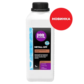 Средство для удаления металлов из воды в бассейне Metall Off  – Вспомогательные средства – Poolman – общий вид