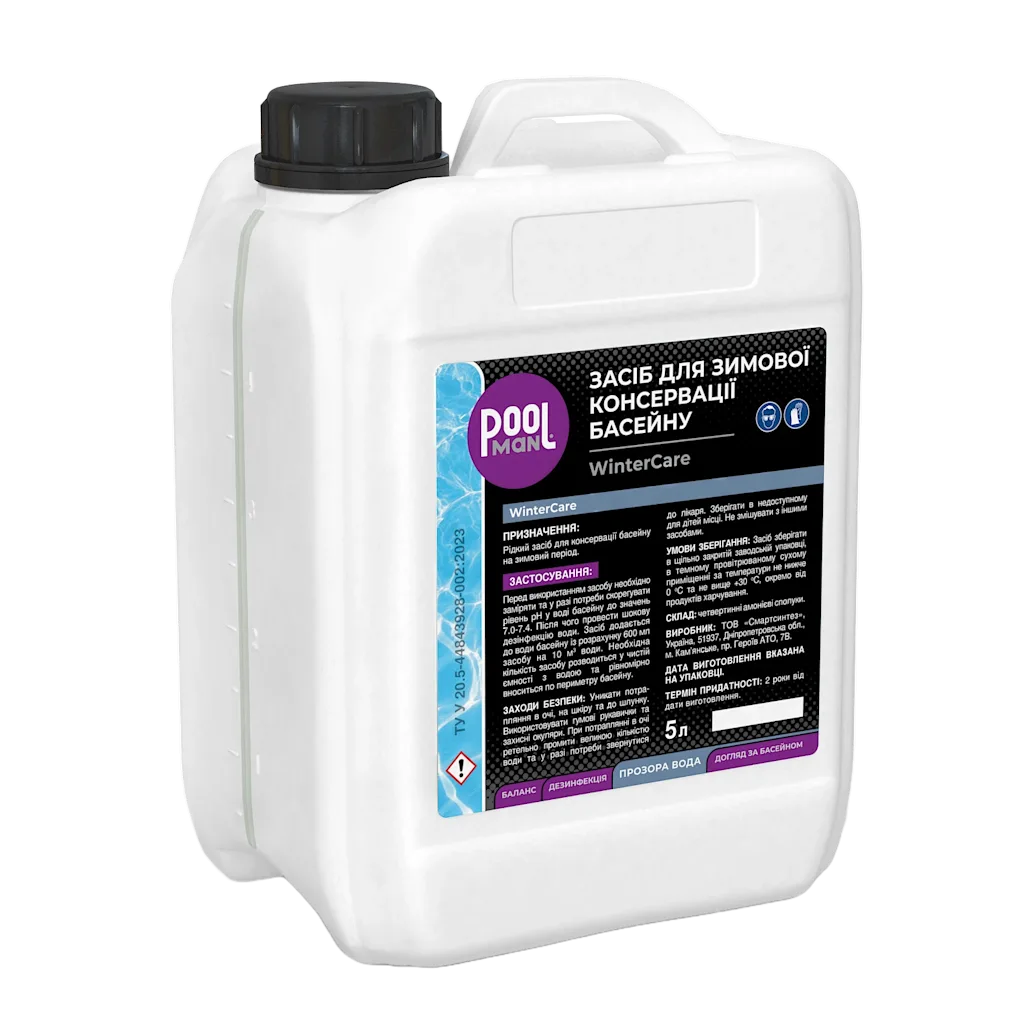 Хімія для басейну Winter Care 5L 2, Допоміжні засоби, Зображення 2