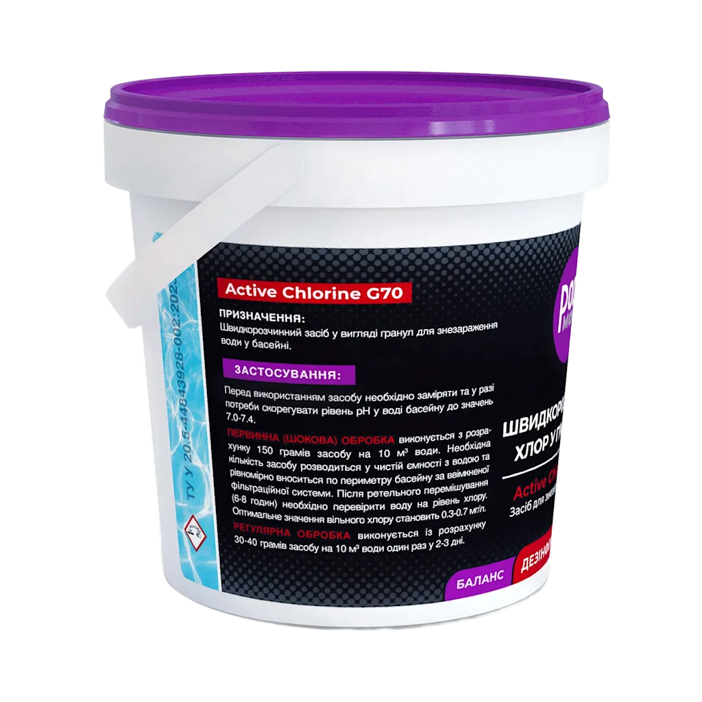 Хімія для басейну Active Chlorine G70 1kg view2, Дезінфекція води хлором, Зображення 5