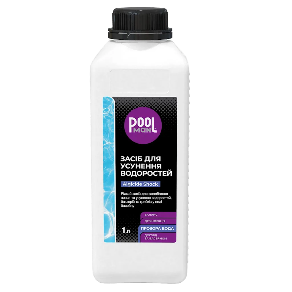 Хімія для басейну Засіб для усунення водоростей Algicide Shock, Усунення водоростей, Зображення 3
