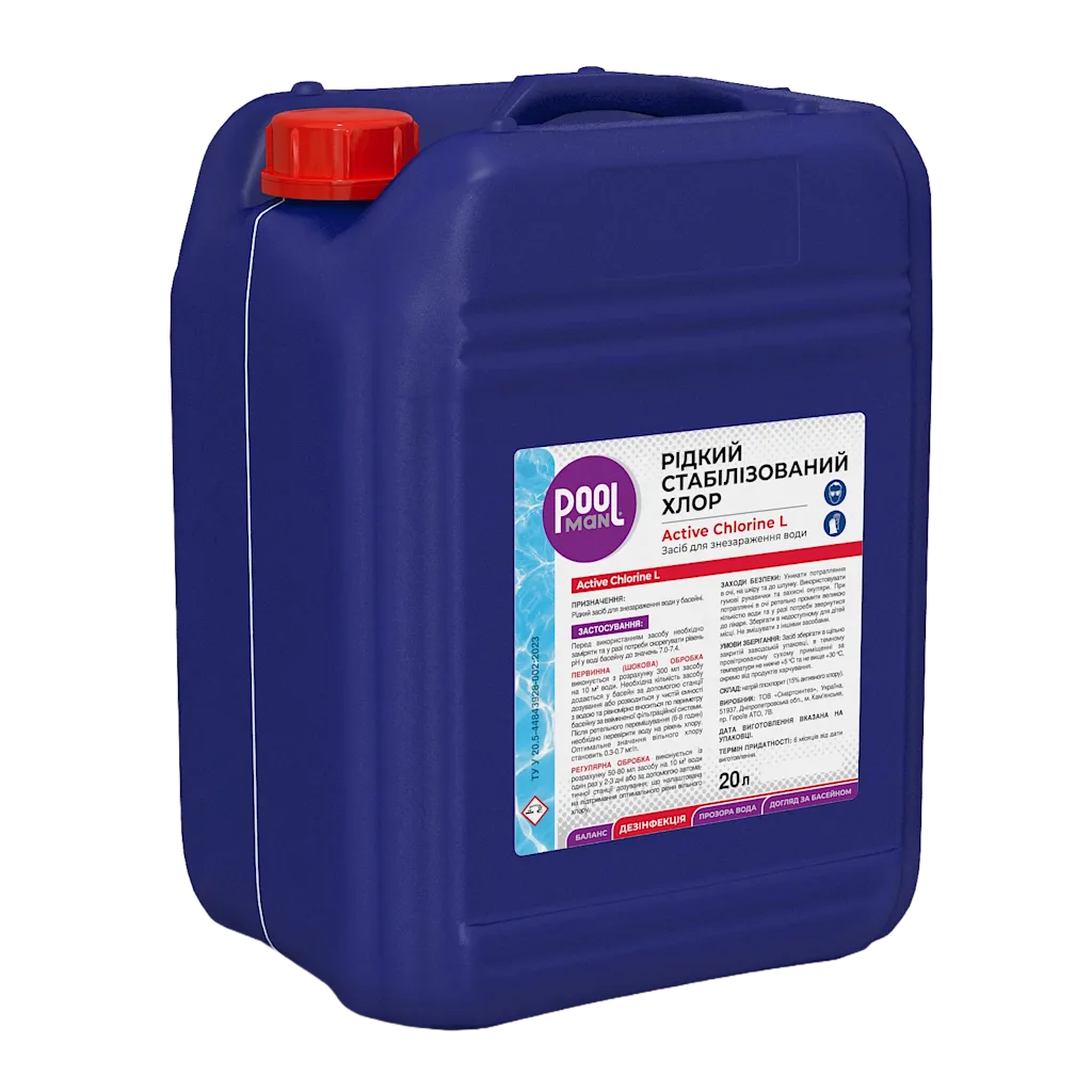 Хімія для басейну Рідкий стабілізований хлор Active Chlorine L, Дезінфекція води хлором, Зображення 2
