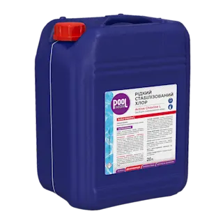 Рідкий стабілізований хлор Active Chlorine L – Дезінфекція води хлором – Poolman – фото 2