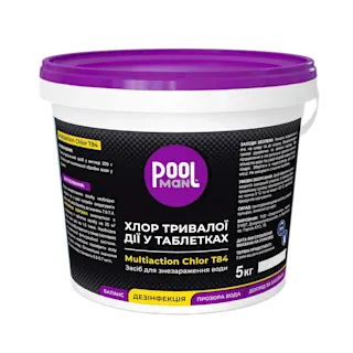Хлор длительного действия в таблетках Multiaction Chlor T84 – Дезинфекция воды хлором – Poolman – общий вид
