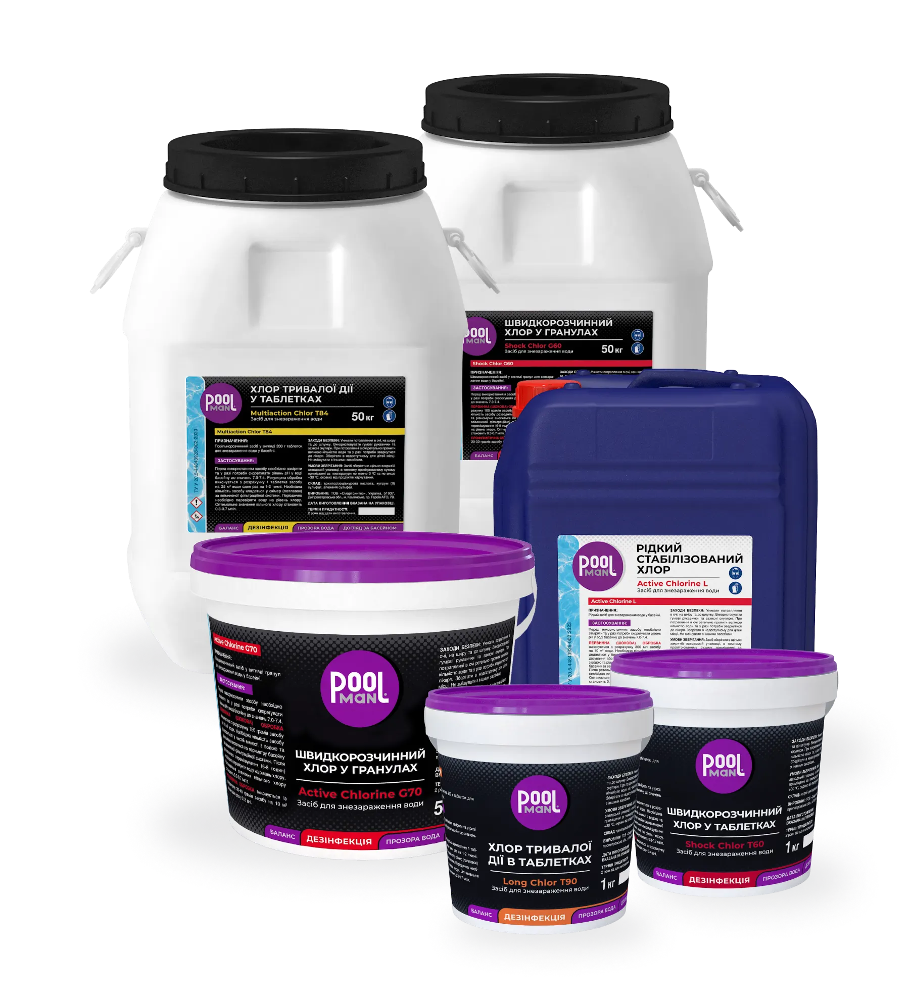 Дезінфекція води хлором 6 позицій – каталог Poolman