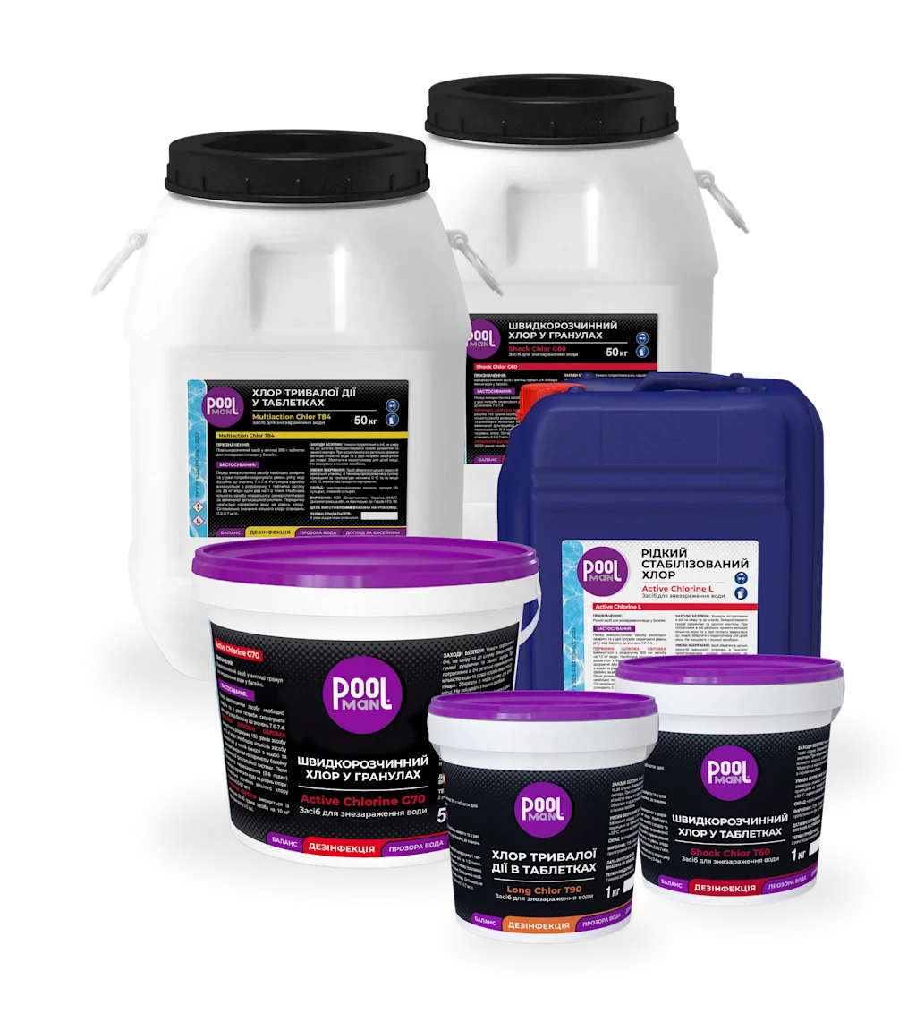 Зображення №2 Дезінфекція води хлором